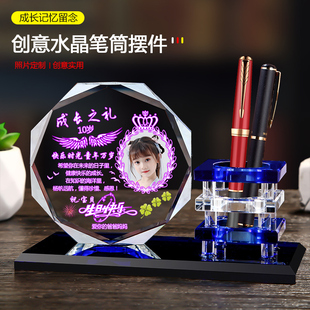 十岁生日礼物儿童创意10岁成长礼励志纪念礼品送女儿给男孩子实用