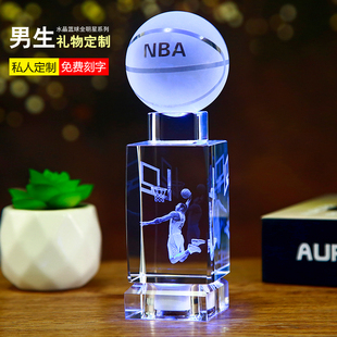 生日礼物男生水晶篮球创意送男朋友同学成人18岁实用男士手工diy