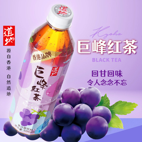 轻松香港茶饮料道地茶饮料