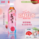 香港道地果味茶系列荔枝味茶饮料果味低糖0脂茶饮料500ml 15瓶