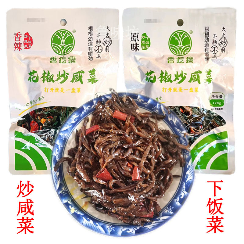 山东泰安香疙瘩香辣原味炒咸菜熟芥菜丝即食开胃下饭菜128g袋装