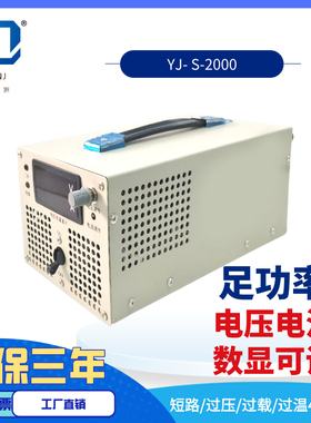 开关电源交流220V转直流24V36V48V60V72V100V200V2000W连续可调