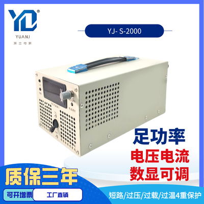 开关电源交流220V转直流24V36V48V60V72V100V200V2000W连续可调