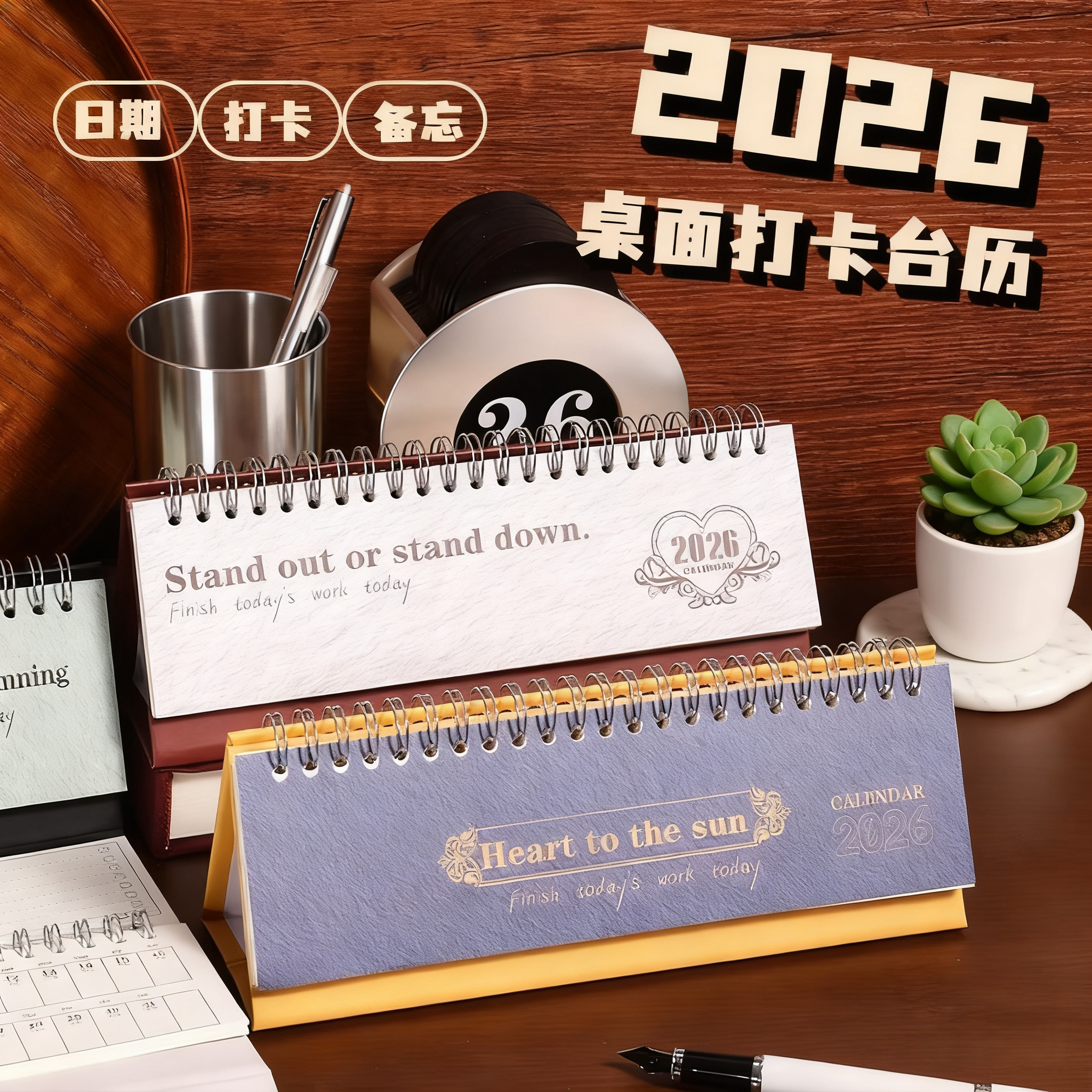 2026年新款迷你小台历桌面高考中考倒计时日历创意高颜值摆件计划,文具电教/文化用品/商务用品,台历,淘宝优惠券,粉丝福利购,淘宝优惠卷