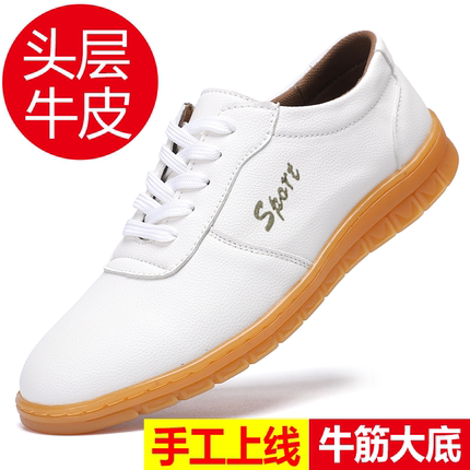 新品头层牛皮男秋季男士商务休闲皮鞋真皮牛筋底韩版男鞋透气网布