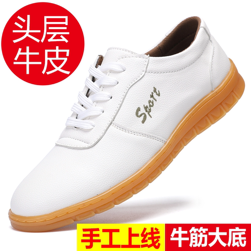 头层牛皮小白鞋运动休闲网布男鞋