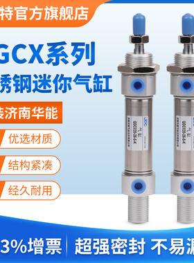杰菲特气缸QGCX20-25-50-75-100-125-150-175-200-225-250-S-H-K