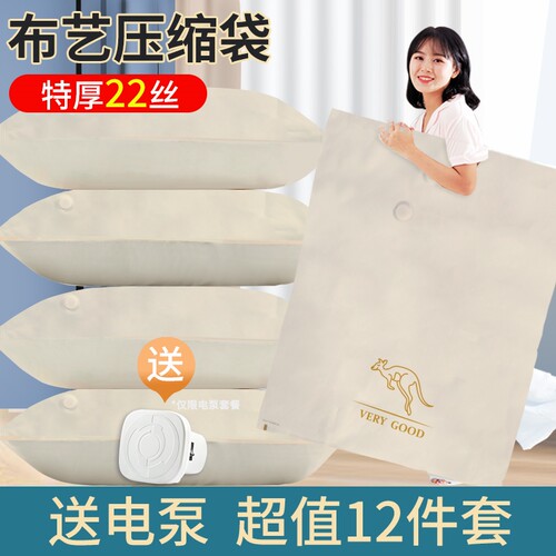 多幕达22丝布艺收纳袋