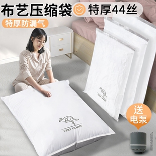 真空压缩袋收纳袋抽加厚衣物棉被衣服被子家用专用布艺加大耐用装