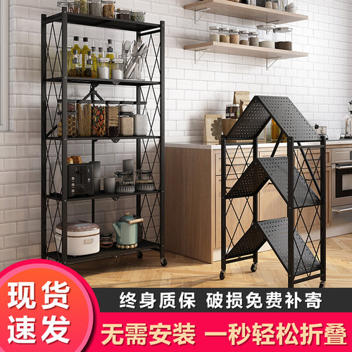 折叠置物架落地价格 折叠置物架落地图片 星期三