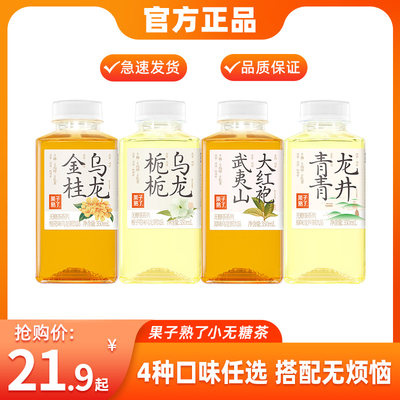 果子熟了无糖茶饮料350ml*6瓶0糖0卡0脂整箱批特价金桂乌龙茶饮品