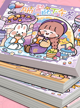 AKi酱手帐贴纸本套装手账换装贴纸书玩具小贴纸女孩儿童可爱喜欢帖纸卡通人物手杖素材本diy装饰一本贴画女生