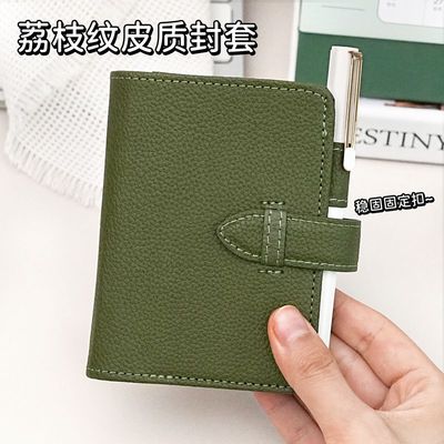 m5高颜值荔枝纹软皮活页本