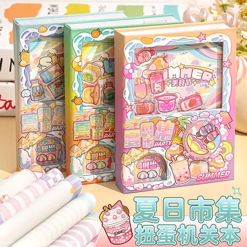 高颜值扭蛋机口袋本笔记本小本子