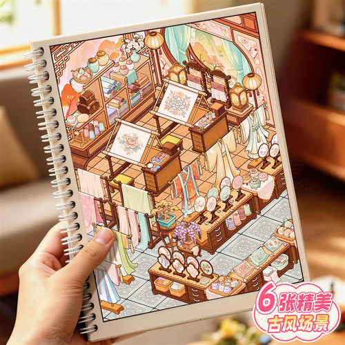文物修复合集本造景贴纸3d立体