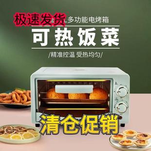 小型微波炉迷你蒸烤一体机热饭个人烤箱烘焙专用2023新款小迷家用