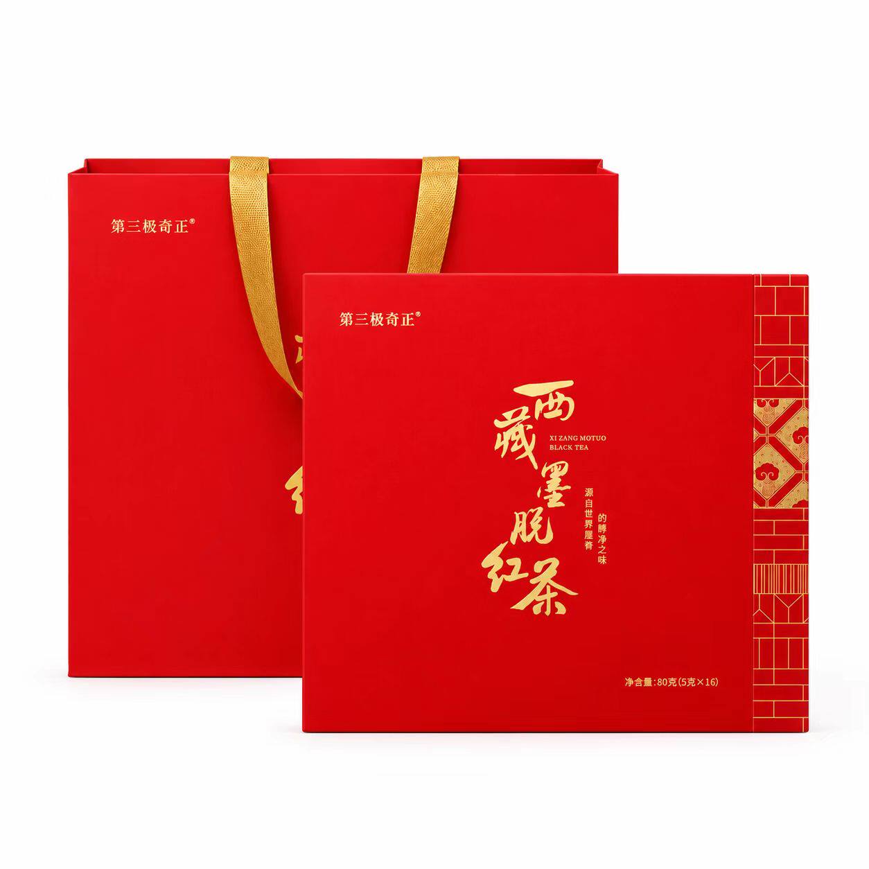 第三极奇正【西藏墨脱红茶】 林芝雪域原生态高山茶叶醇香0添加