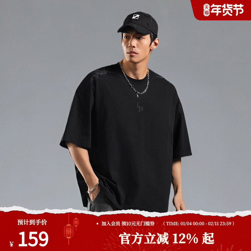 鹿家门男士防晒凉感短袖T恤夏季大码半袖男健身服抑菌运动速干衣,运动服/休闲服装,运动T恤,淘宝优惠券,粉丝福利购,淘宝优惠卷