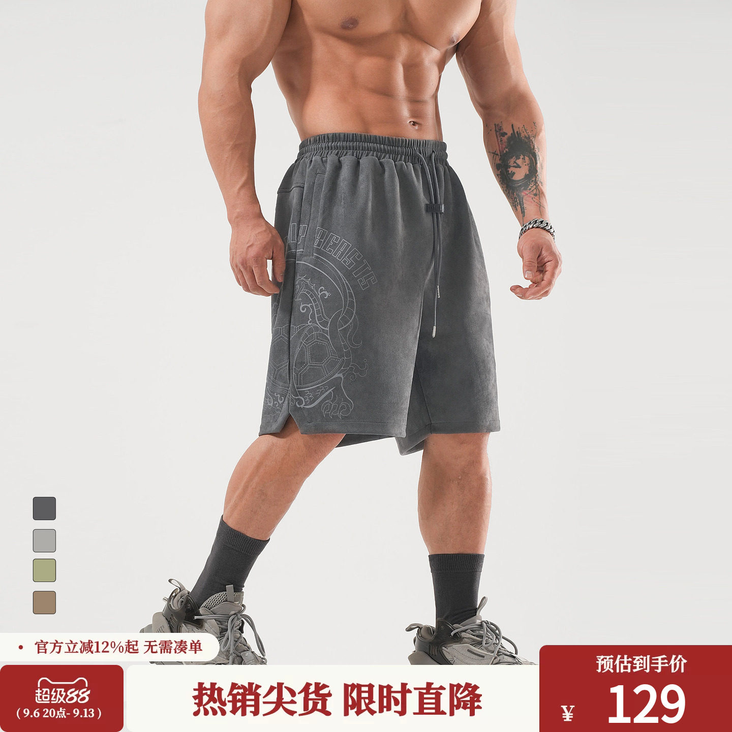 鹿家门四大神兽麂皮绒运动短裤图片