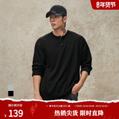 鹿家门肌理坑条亨利衫 男 运动健身老钱风弹力打底衫 长袖 T恤男秋季