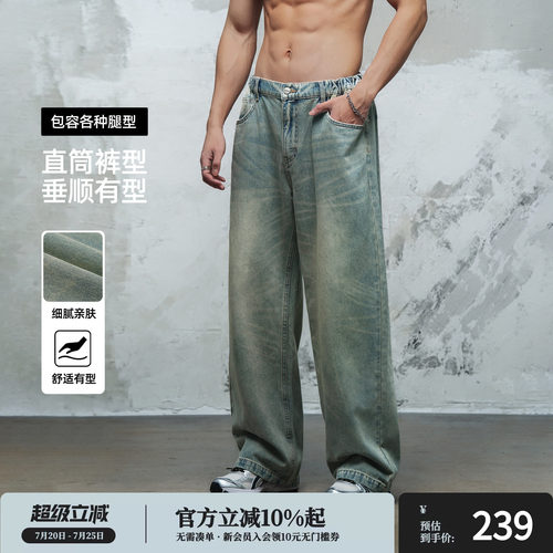 鹿家门春夏新款直筒牛仔裤重工水洗纯棉运动健身加大休闲男装裤子