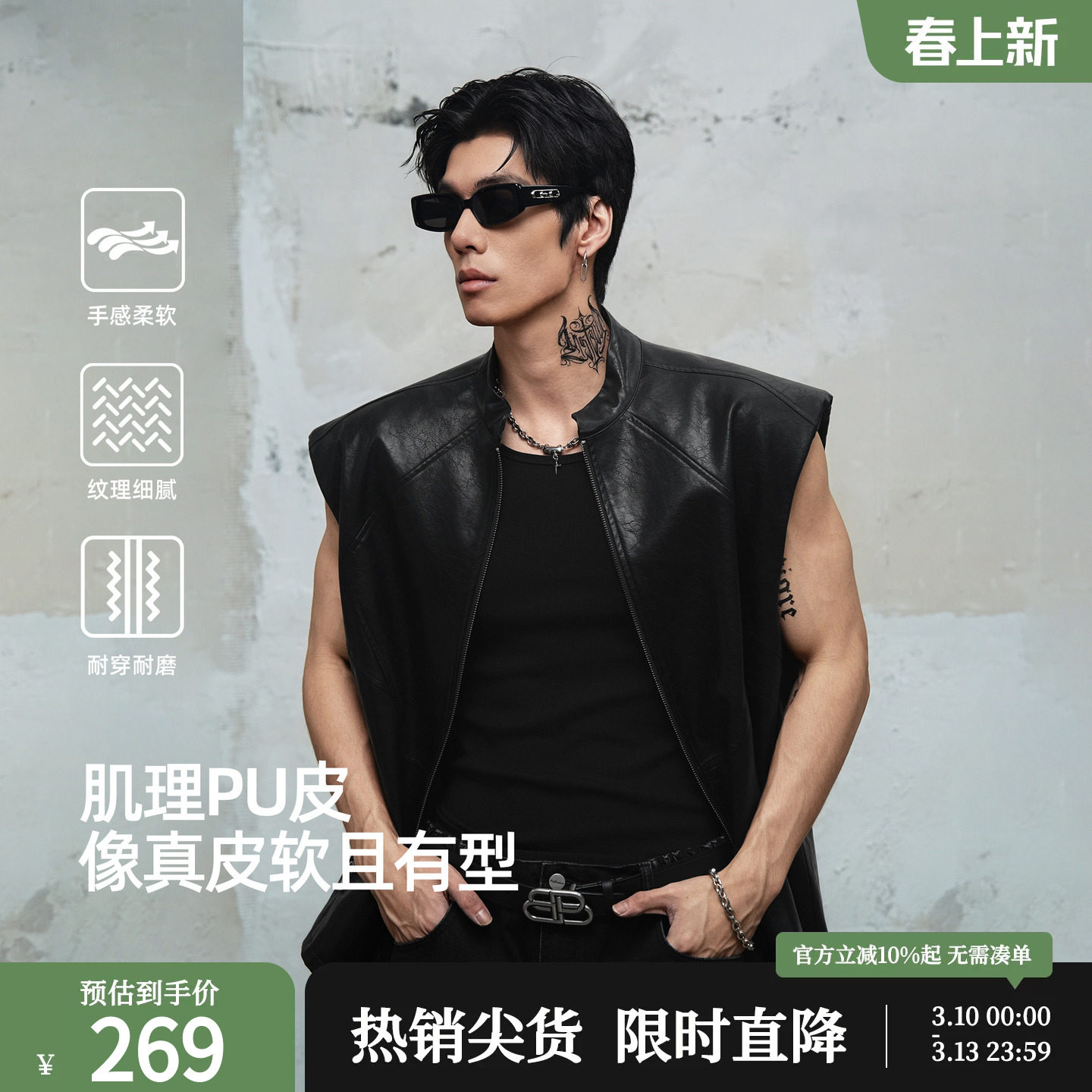 鹿家门2026新款黑色休闲PU皮马甲春季立领背心运动健身无袖外套