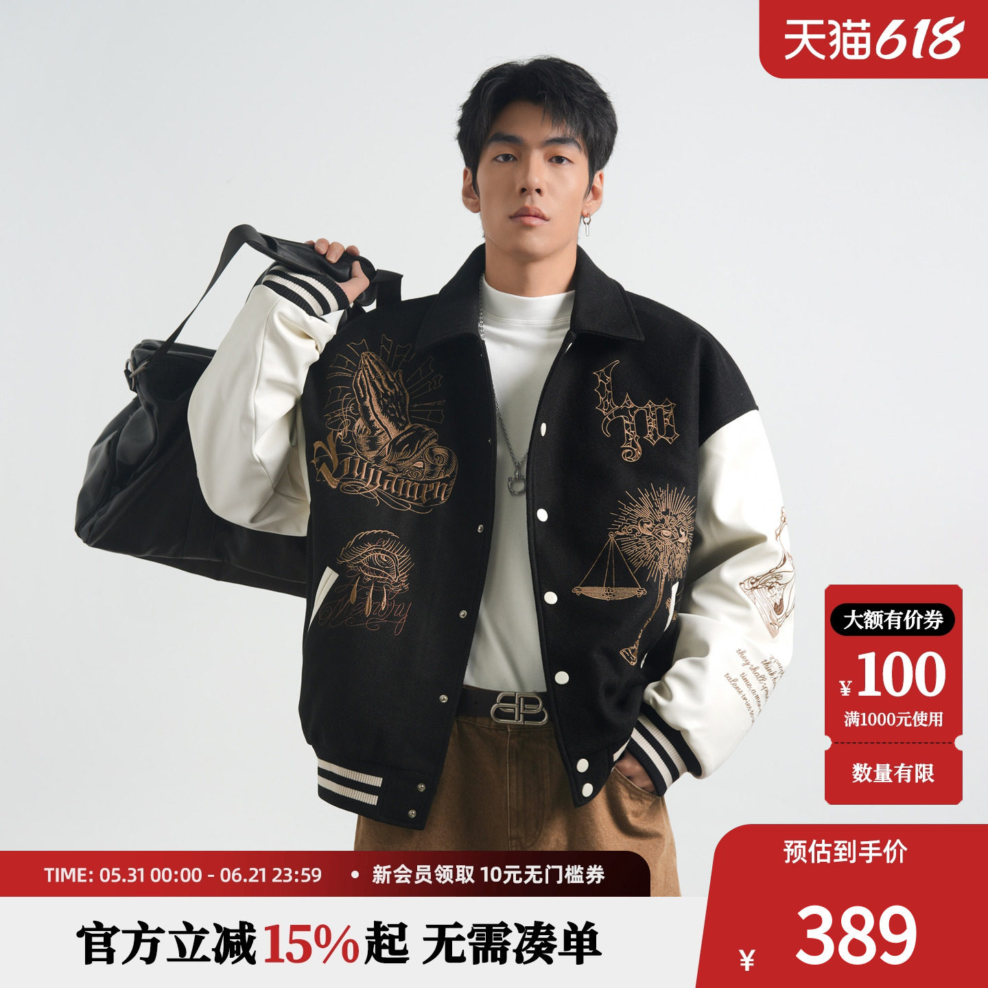 鹿家门加厚棒球服男士春季重工运动外套宽松大码保暖棉服时尚男装