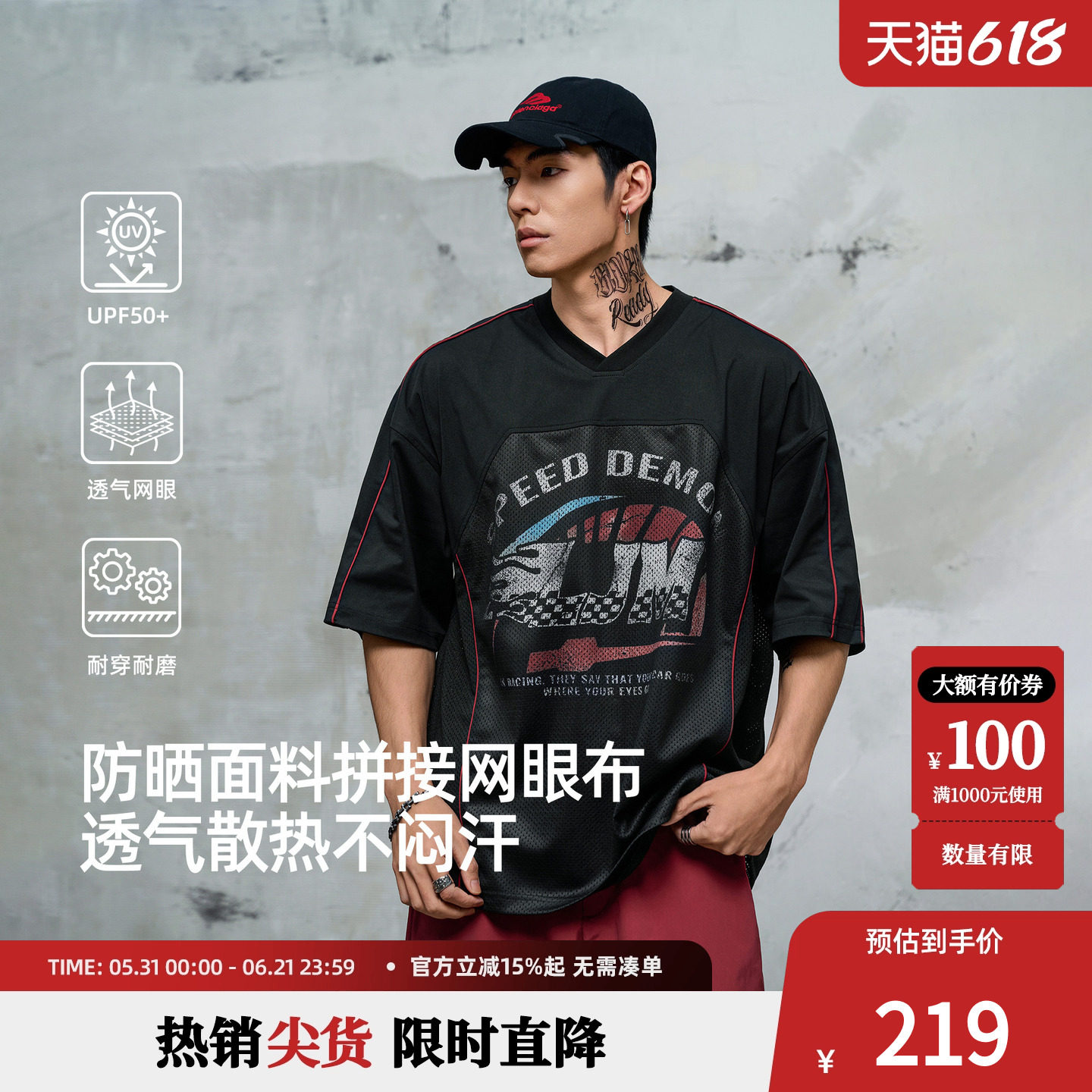 鹿家门UPF50+防晒运动T恤男夏季宽松V领网眼拼接赛车服健身短袖