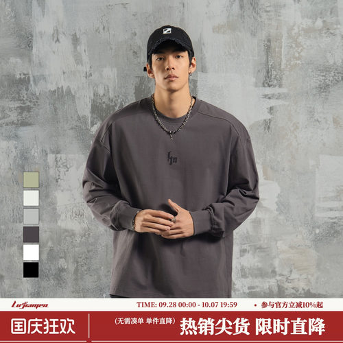鹿家门运动健身长袖T恤男秋季极简风宽松大码美式防晒速干打底衫