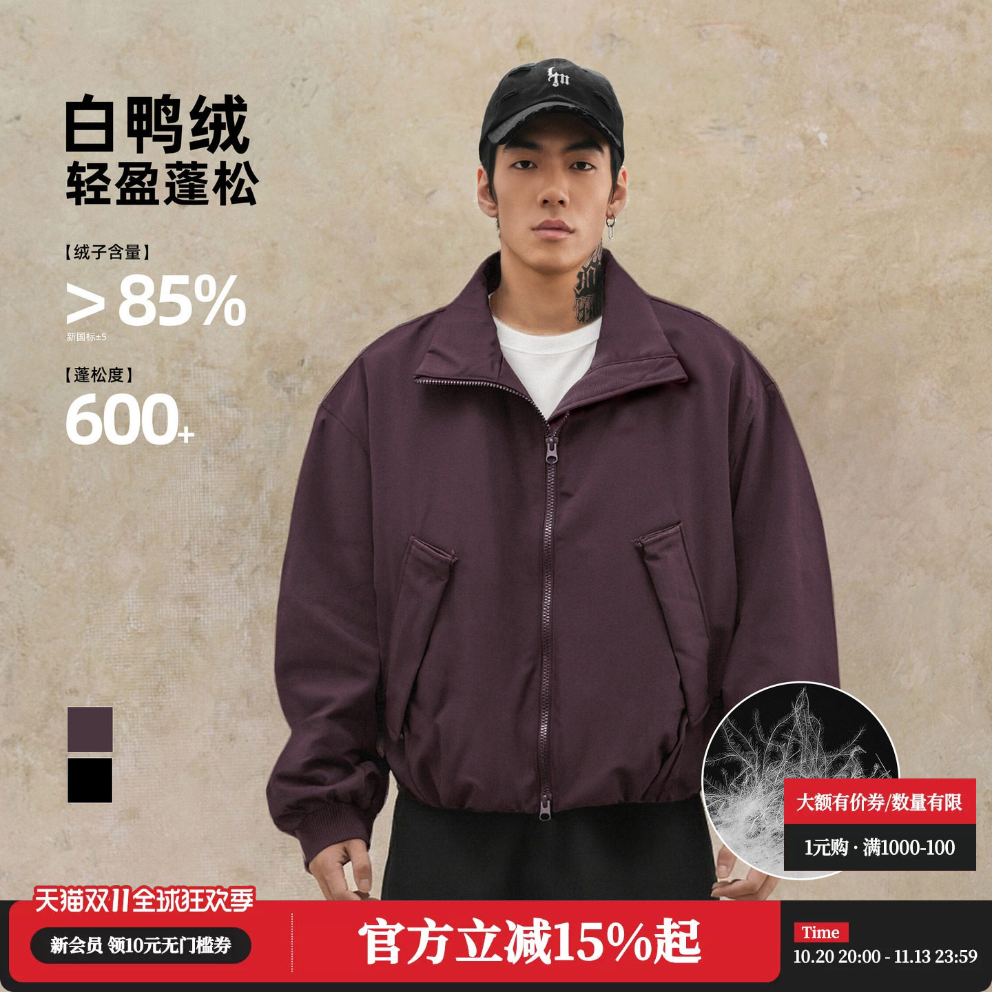鹿家门宽松大码显大显壮健身羽绒服男款秋冬运动休闲保暖夹克外套