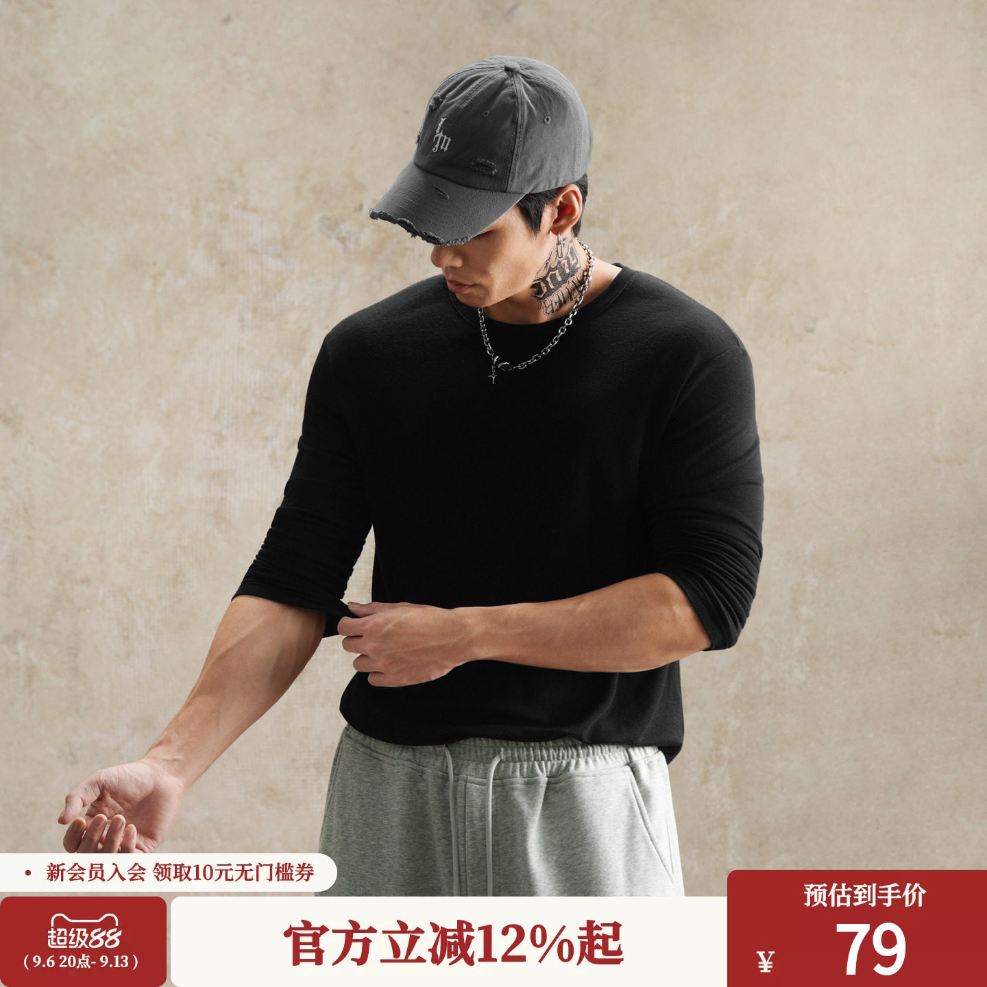 鹿家门美利奴羊毛紧身弹力健身服训练跑步紧身衣运动长袖T恤