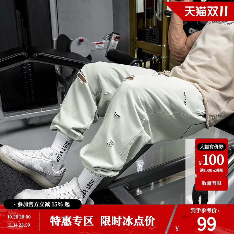 鹿家门夏季宽松破洞卫裤健身休闲裤训练裤子男小脚跑步运动长裤男