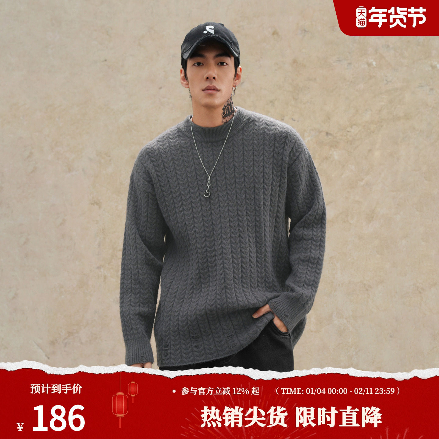 鹿家门秋冬季保暖运动套头毛衣男士宽松休闲针织衫大码健身上衣男,运动服/休闲服装,运动毛衣/线衫,淘宝优惠券,粉丝福利购,淘宝优惠卷