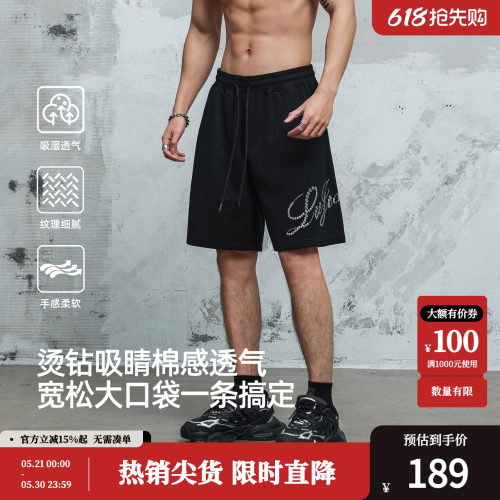 鹿家门夏季新款设计感烫钻工艺短裤休闲宽松大码男士运动健身裤子