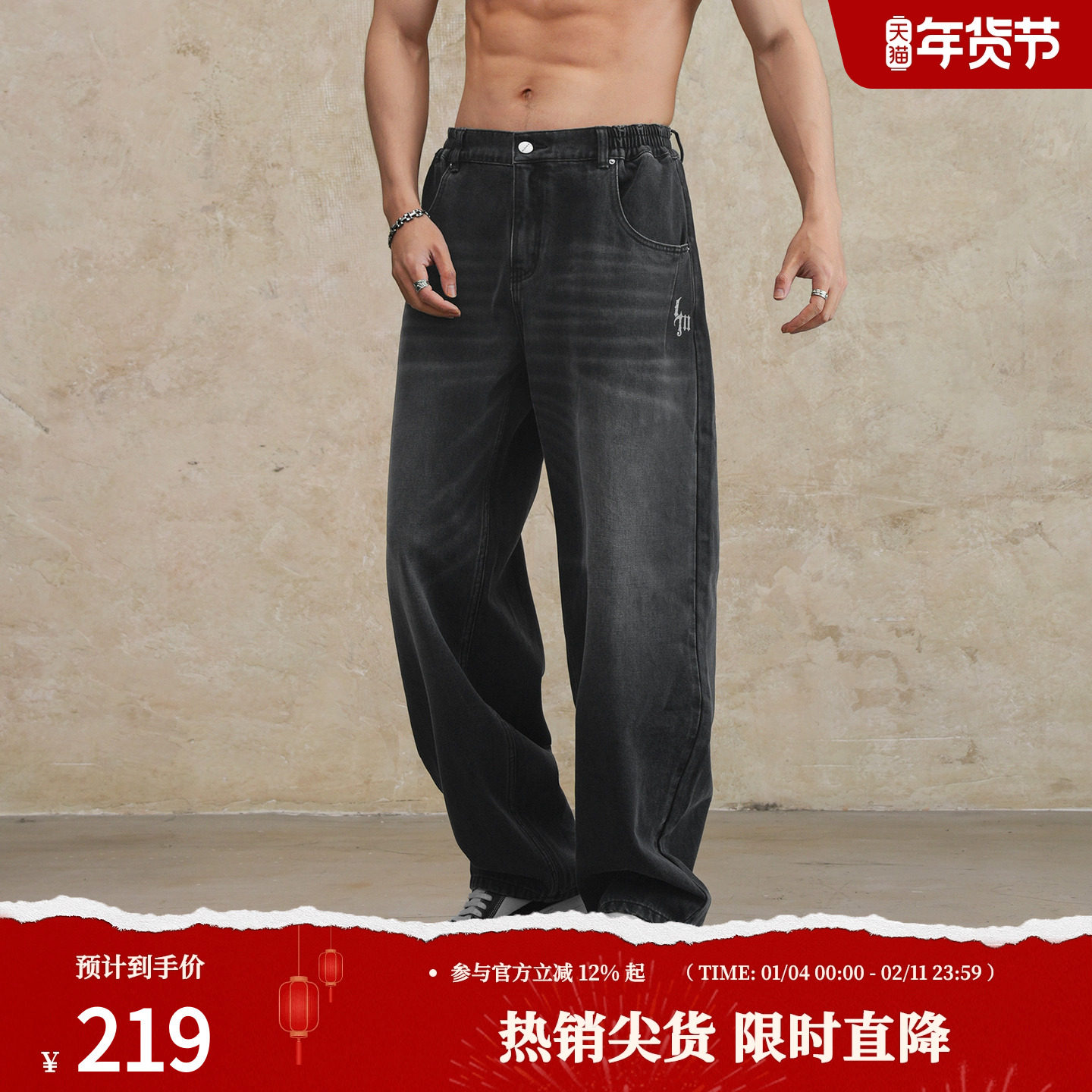 鹿家门秋季黑灰色牛仔裤直筒户外休闲宽松大码男士运动健身长裤子,运动服/休闲服装,运动牛仔裤,淘宝优惠券,粉丝福利购,淘宝优惠卷