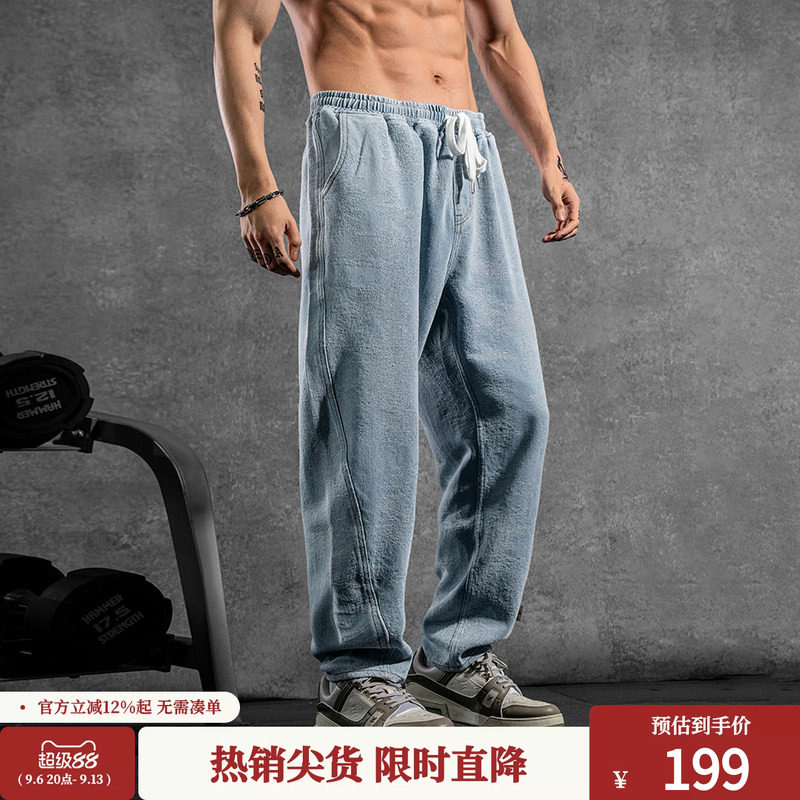 鹿家门丹宁系列宽松肌理感小脚牛仔裤男复古做旧大码健身香蕉裤