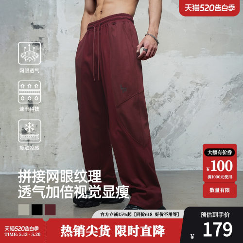 鹿家门凉感吸湿速干宽松运动卫裤男士直筒健身美式大码健身长裤子