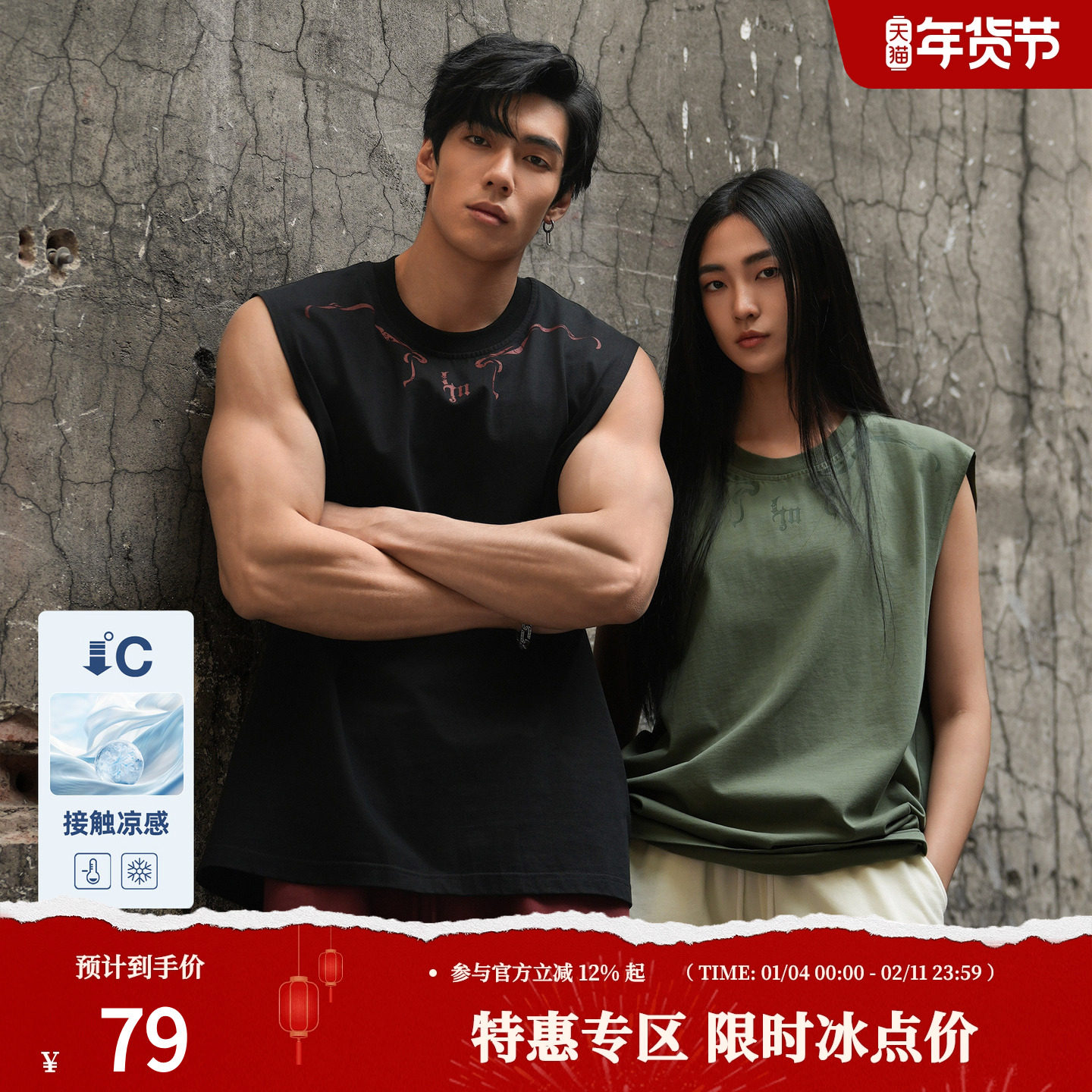 鹿家门新款宽肩凉感背心男夏季运动大码健身无袖纯棉T恤重磅上衣,运动服/休闲服装,单马甲,淘宝优惠券,粉丝福利购,淘宝优惠卷