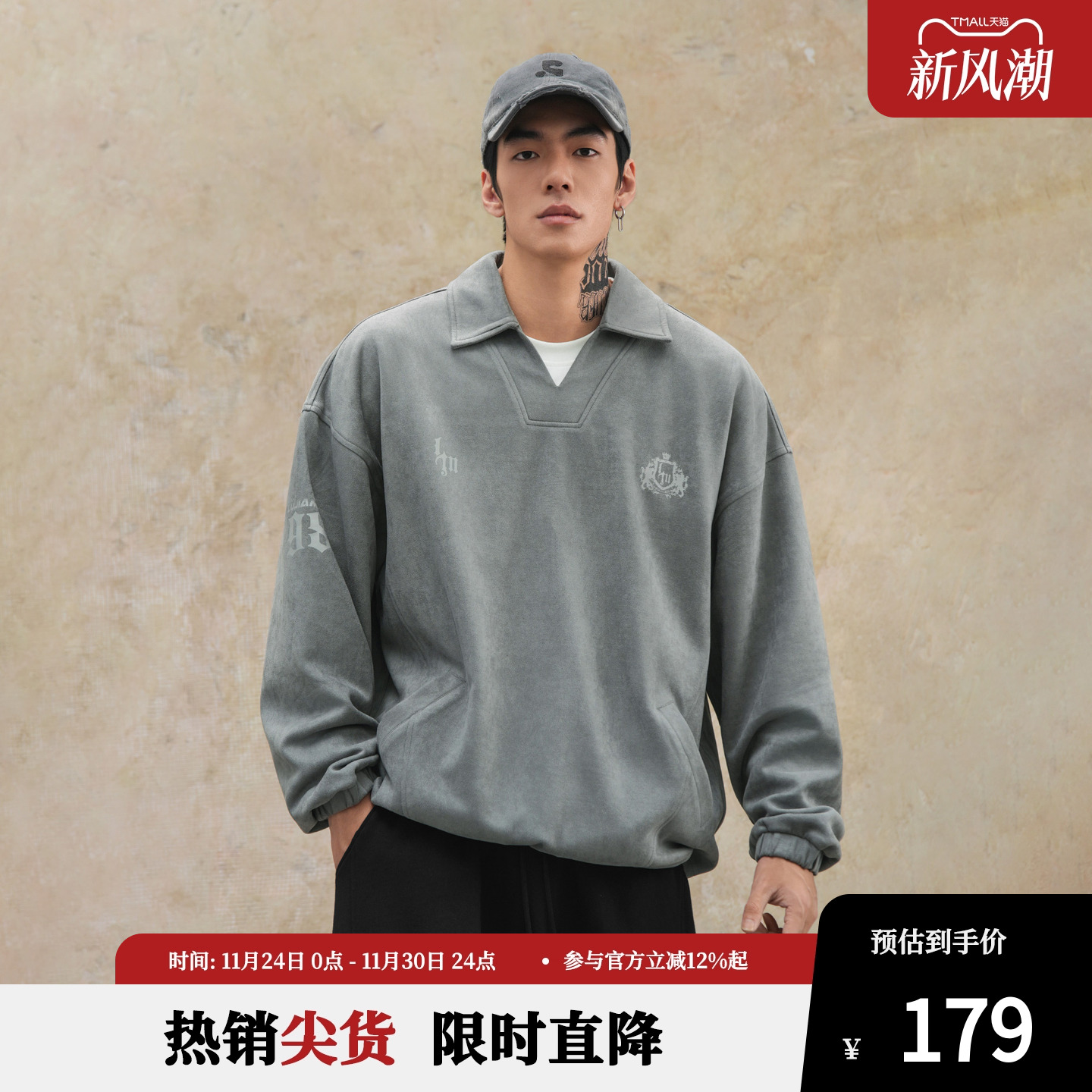 鹿家门美式复古麂皮绒套头运动卫衣男款秋冬宽松大码海鸥领POLO衫