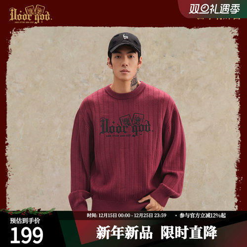 鹿家门新年限定国潮红色毛衣内搭男宽松大码毛衫健身运动保暖上衣