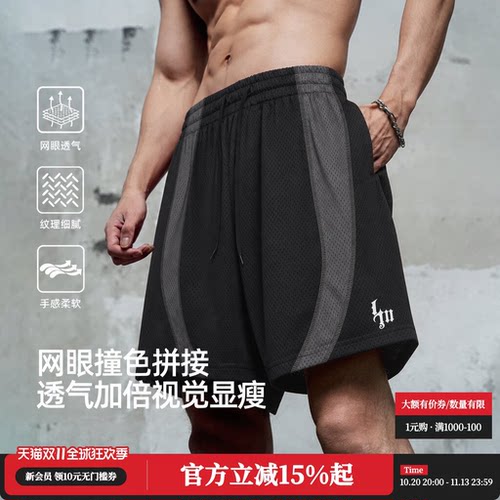 鹿家门网眼透气运动针织短裤健身大码男士宽松直筒休闲篮球加大码