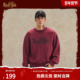 鹿家门新年限定国潮红色毛衣内搭男宽松大码 毛衫 健身运动保暖上衣