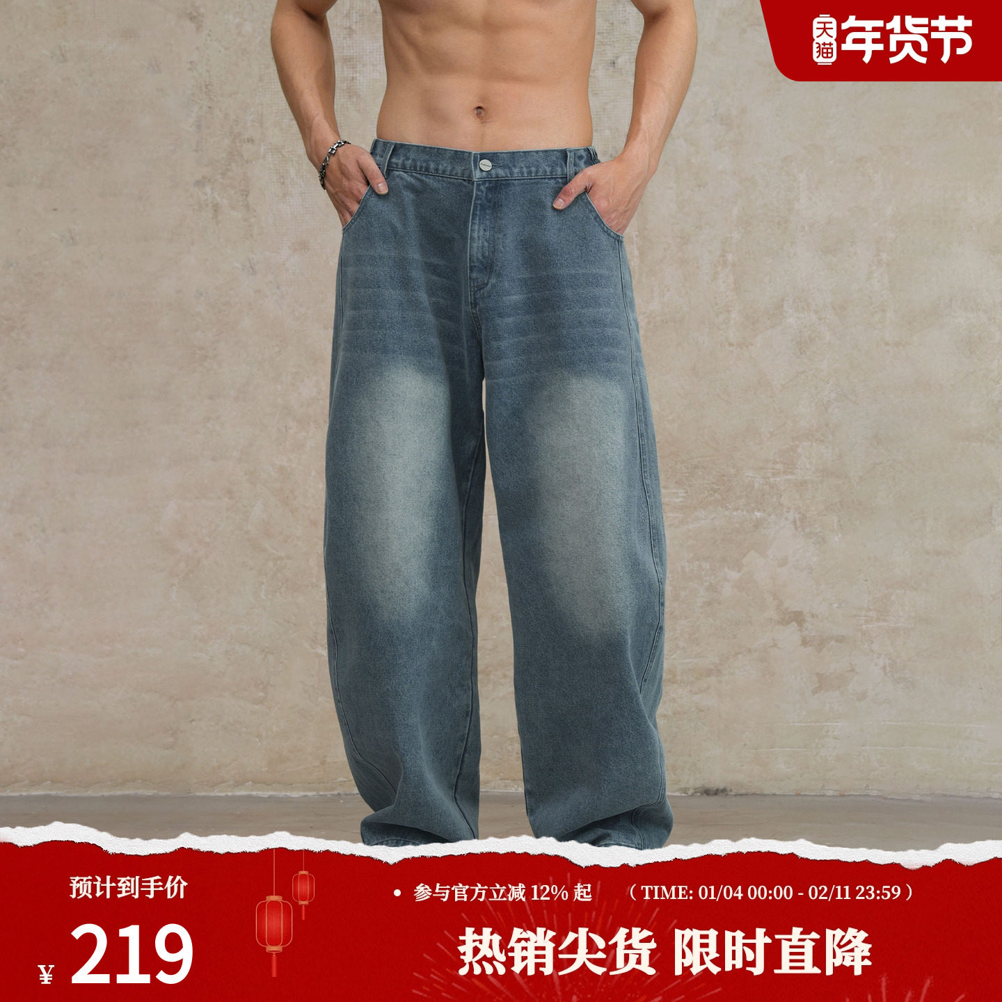 鹿家门新秋款弯刀牛仔裤直筒户外休闲宽松大码男士运动健身长裤子,运动服/休闲服装,运动牛仔裤,淘宝优惠券,粉丝福利购,淘宝优惠卷