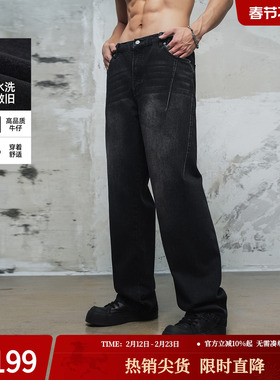 鹿家门26年春季洗水黑色牛仔裤运动健身加大码休闲直筒长裤子男士