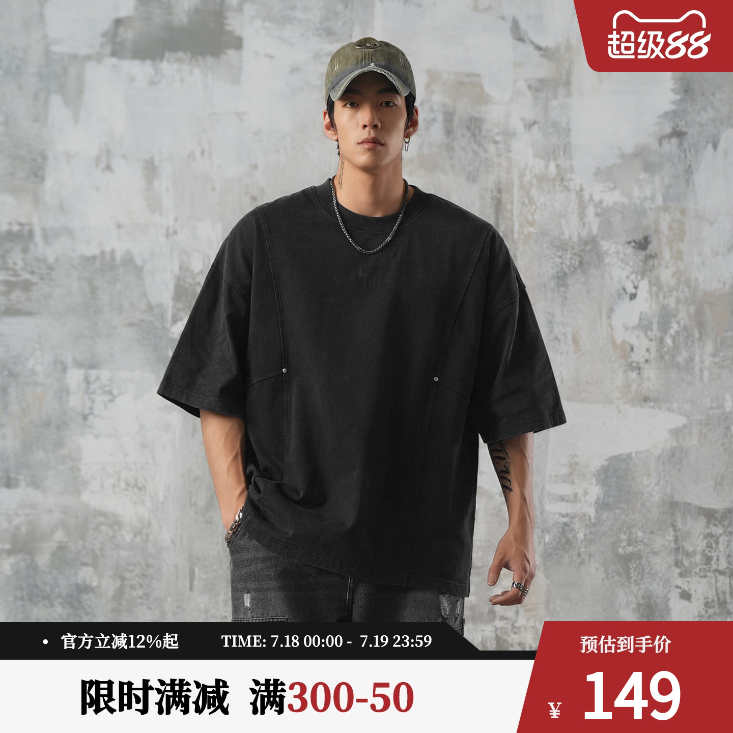 针织纯棉面料