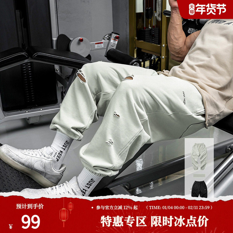 鹿家门夏季宽松破洞卫裤健身休闲裤训练裤子男小脚跑步运动长裤男