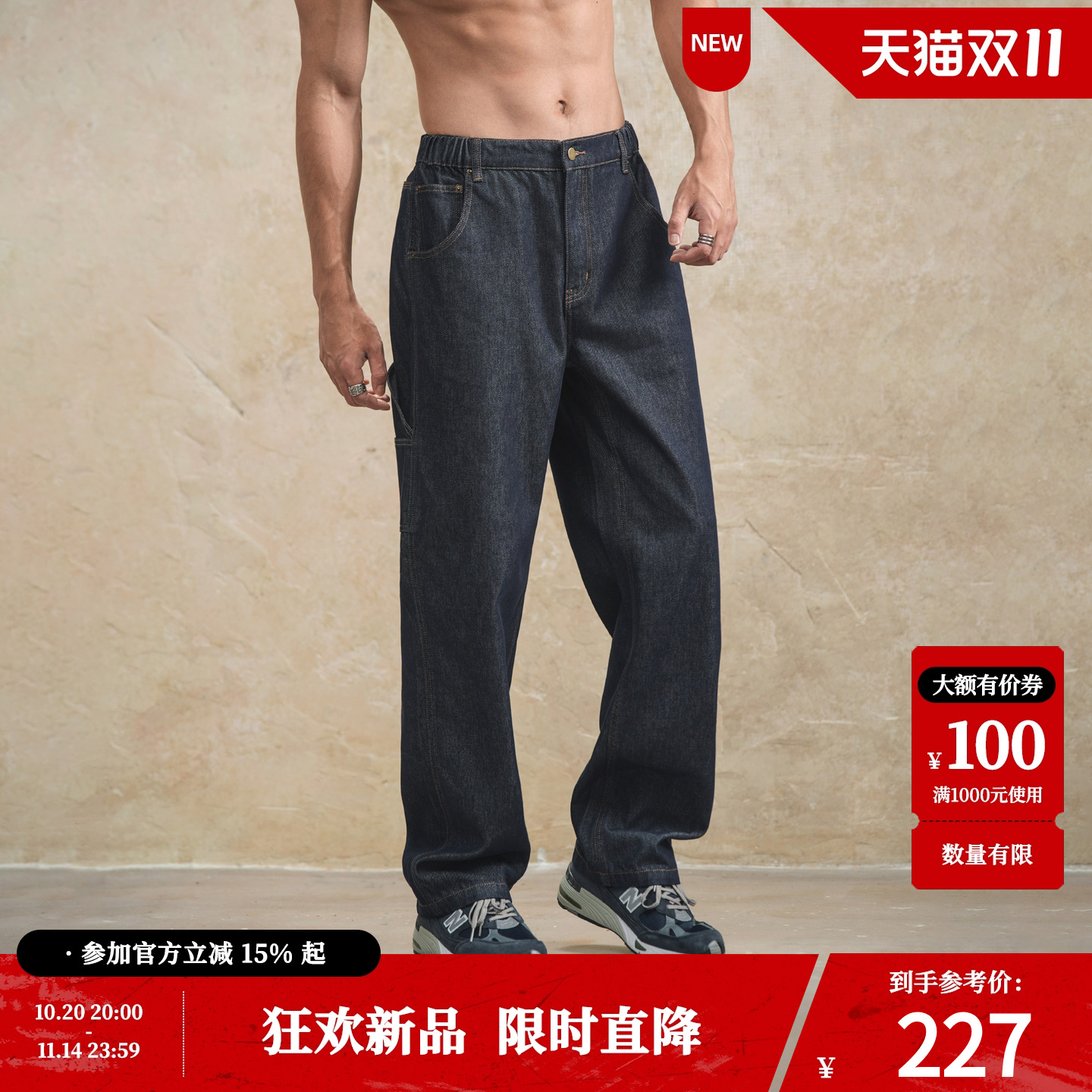 鹿家门秋冬新款宽松直筒原牛牛仔长裤子运动健身加大码男装休闲