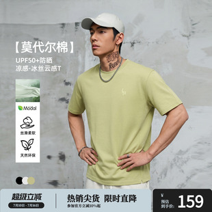 鹿家门莫代尔凉感运动短袖男夏季常规健身速干T恤男休闲防晒上衣