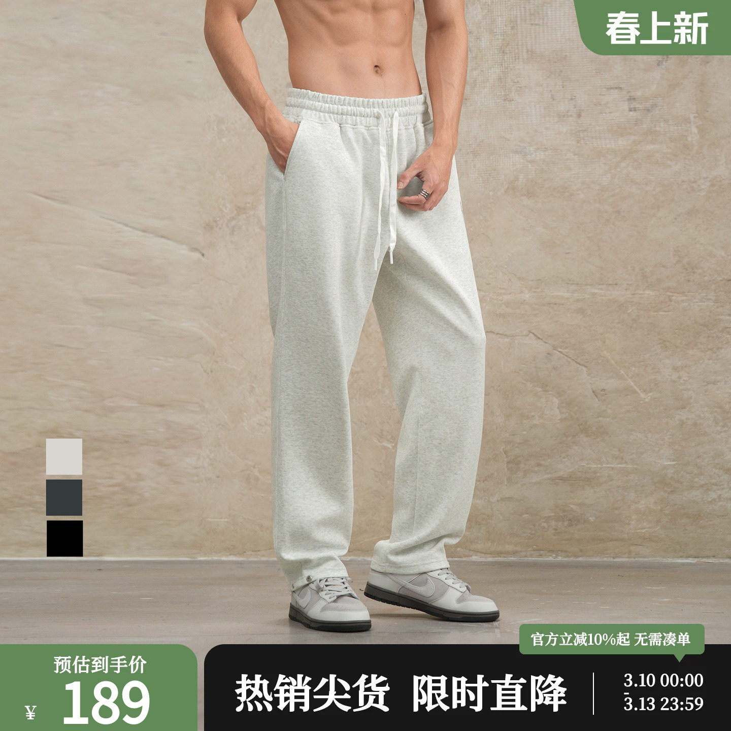 鹿家门春秋新款针织直筒卫裤宽松男士运动训练健身长裤子加大码肥