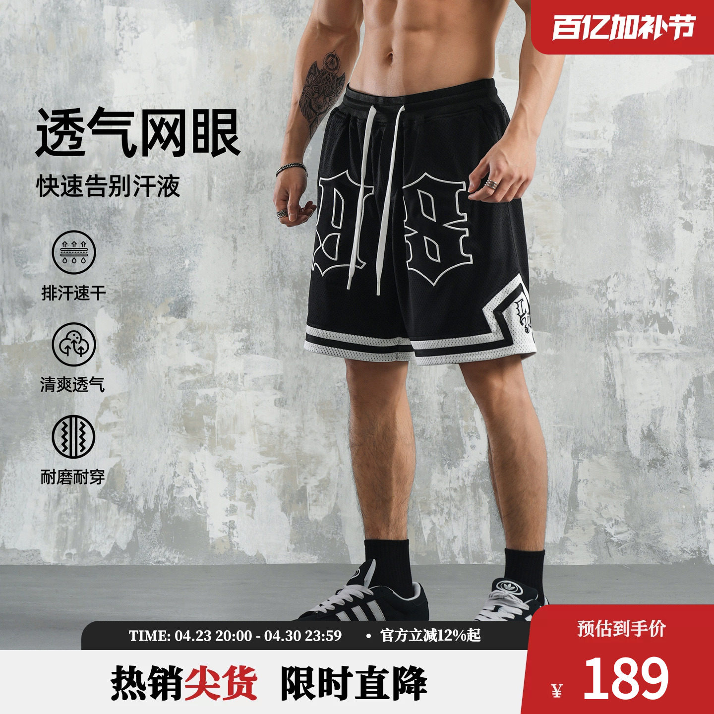 鹿家门【美式网眼篮球短裤】男士夏款休闲健身裤中裤五分裤大码